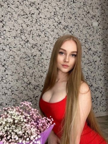 Арина